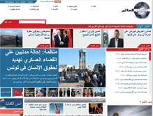 Tablet Screenshot of akhbaralaalam.net